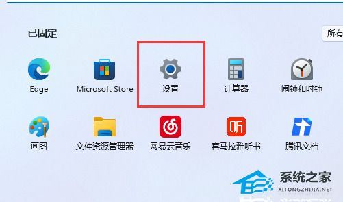 [系统教程]Win11桌面图标间距突然变大怎么办？Win11图标间距突然变大的解决方法