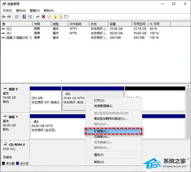 [系统教程]不相邻的磁盘怎么合并？将不相邻的磁盘合并的方法