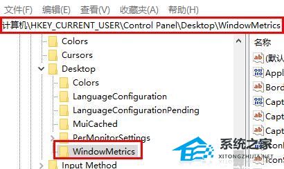 [系统教程]Win11桌面图标间距突然变大怎么办？Win11图标间距突然变大的解决方法