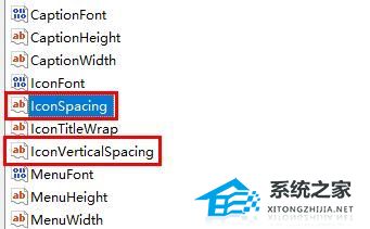 [系统教程]Win11桌面图标间距突然变大怎么办？Win11图标间距突然变大的解决方法