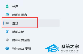 [系统教程]Win11自带屏幕录制怎么打开？Win11打开自带的屏幕录制功能方法