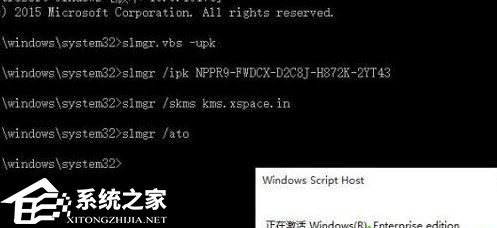 [系统教程]Win10企业版ltsc如何连接到组织的激活服务器？