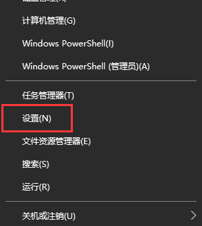 [系统教程]Win10更新怎么退回到上一个版本？Win10更新退回到上一个版本的方法