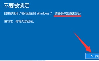 [系统教程]Win10更新怎么退回到上一个版本？Win10更新退回到上一个版本的方法