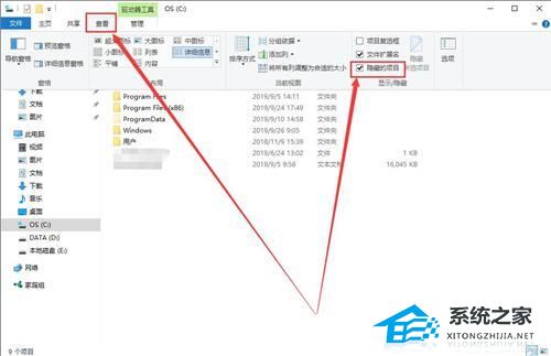 [系统教程]Win10桌面图标有白色方框怎么办？Win10桌面图标有白色方框的解决方法