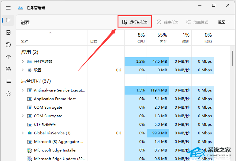 [系统教程]Win11打开任务管理器卡顿怎么办？Win11打开任务管理器缓慢的解决方法