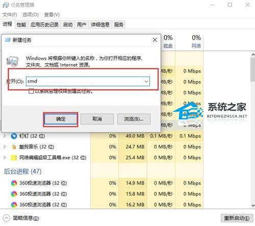 [系统教程]Win10桌面图标有白色方框怎么办？Win10桌面图标有白色方框的解决方法