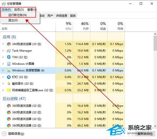 [系统教程]Win10桌面图标有白色方框怎么办？Win10桌面图标有白色方框的解决方法