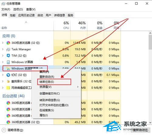 [系统教程]Win10桌面图标有白色方框怎么办？Win10桌面图标有白色方框的解决方法