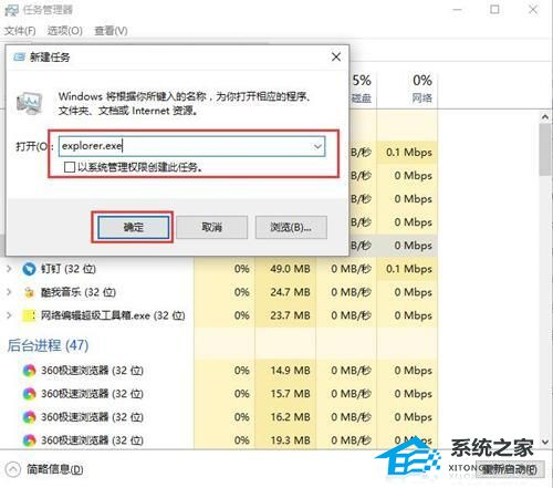 [系统教程]Win10桌面图标有白色方框怎么办？Win10桌面图标有白色方框的解决方法