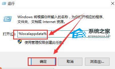 [系统教程]Win10桌面图标有白色方框怎么办？Win10桌面图标有白色方框的解决方法