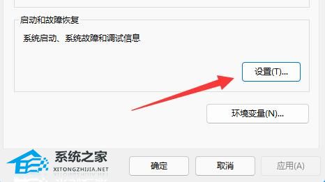 [系统教程]Win11如何查看蓝屏文件？Win11查看蓝屏文件的方法