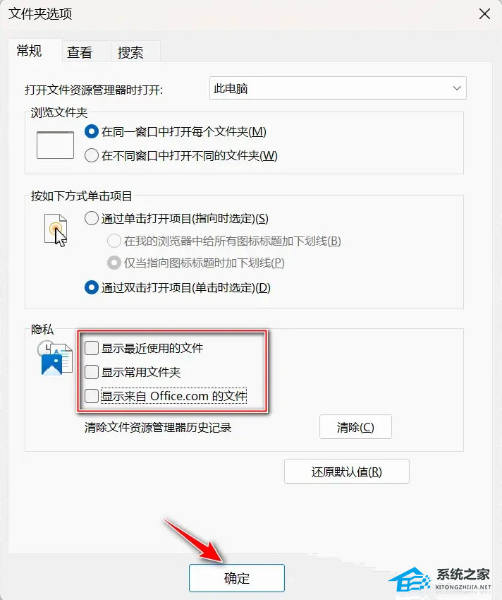 [系统教程]Win11打开任务管理器卡顿怎么办？Win11打开任务管理器缓慢的解决方法