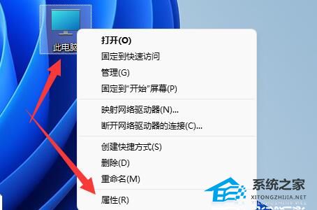 [系统教程]Win11如何查看蓝屏文件？Win11查看蓝屏文件的方法