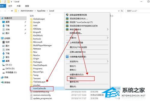 [系统教程]Win10桌面图标有白色方框怎么办？Win10桌面图标有白色方框的解决方法