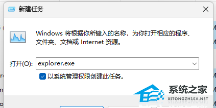 [系统教程]Win11打开任务管理器卡顿怎么办？Win11打开任务管理器缓慢的解决方法