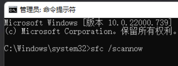 [系统教程]Win11桌面假死无响应怎么办？Win11桌面假死无响应的解决方法