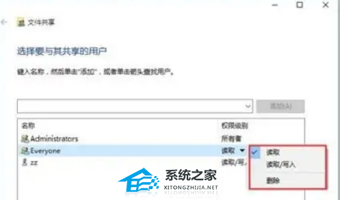 [系统教程]Win10怎么建立局域网共享？Win10建立局域网共享的方法