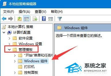 [系统教程]Win11驱动更新如何关掉？Win11关闭驱动更新的方法