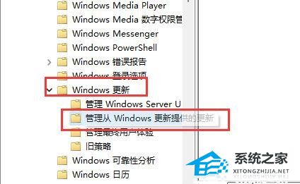 [系统教程]Win11驱动更新如何关掉？Win11关闭驱动更新的方法