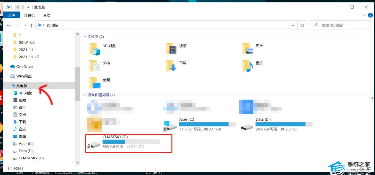 [系统教程]Win10弹出U盘时提示“该设备正在使用中”