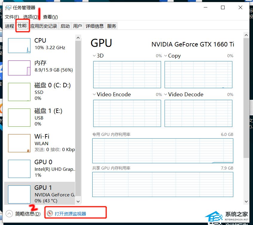 [系统教程]Win10弹出U盘时提示“该设备正在使用中”