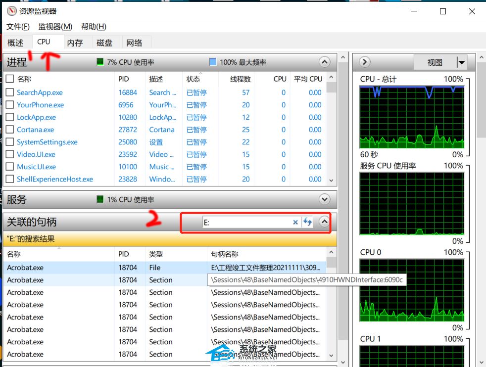 [系统教程]Win10弹出U盘时提示“该设备正在使用中”