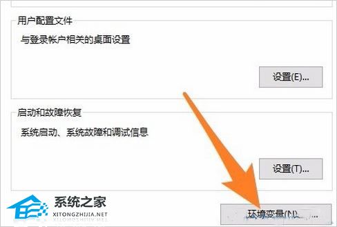 [系统教程]Win10安装程序不能创建临时文件怎么办？安装程序不能创建临时文件的解决方法