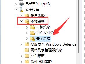 [系统教程]Win11如何修改用户文件夹名称-Win11修改用户文件夹名称教程
