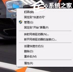 [系统教程]Win10安装程序不能创建临时文件怎么办？安装程序不能创建临时文件的解决方法