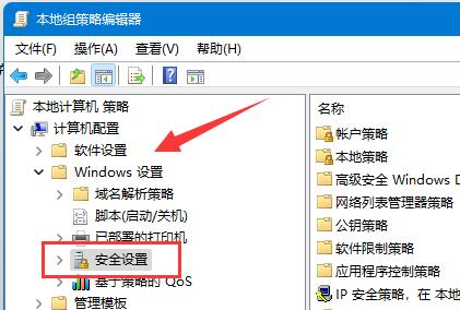 [系统教程]Win11如何修改用户文件夹名称-Win11修改用户文件夹名称教程