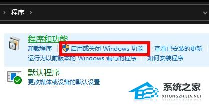 [系统教程]Win10局域网看不到别的电脑怎么办？局域网看不到别的电脑的解决方法