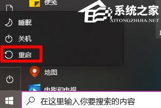 [系统教程]Win10局域网看不到别的电脑怎么办？局域网看不到别的电脑的解决方法