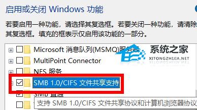 [系统教程]Win10局域网看不到别的电脑怎么办？局域网看不到别的电脑的解决方法