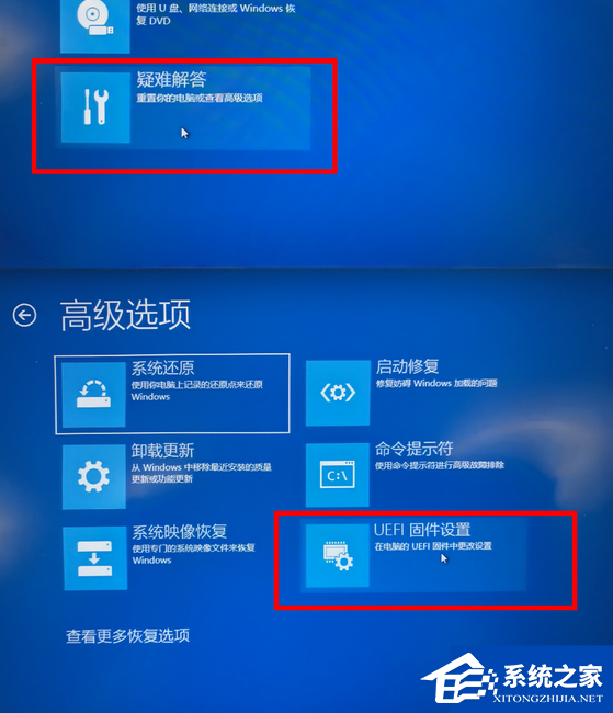 [系统教程]Win10提示“账户已锁定,且可能无法登录”怎么办？