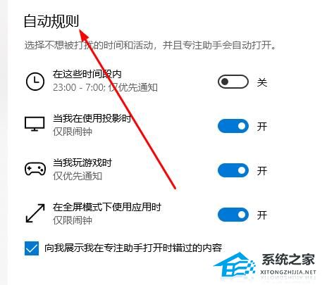 [系统教程]电脑切换窗口游戏就黑屏的解决方法