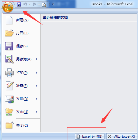 办公软件使用之office 2007中Excel怎么同时显示两个窗口