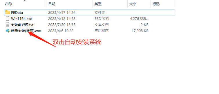 [系统教程]Win10如何升级Win11-Win10升级Win11方法