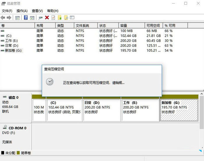 [系统教程]Win11怎么把c盘分成几个盘-win11分盘教程c盘怎么分