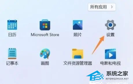 [系统教程]Win11照片查看器无法显示怎么办