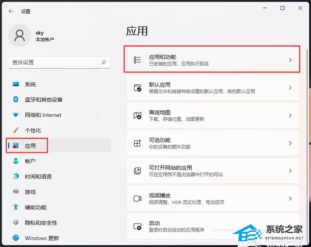 [系统教程]Win11照片查看器无法显示怎么办