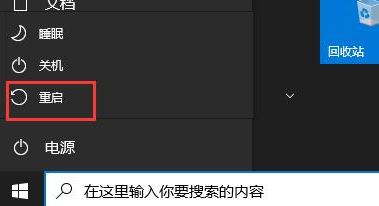 [系统教程]Win11不能输入无线网络密码怎么办