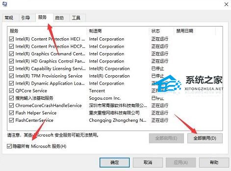 [系统教程]Win11不能输入无线网络密码怎么办