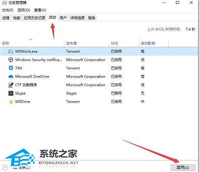 [系统教程]Win11不能输入无线网络密码怎么办