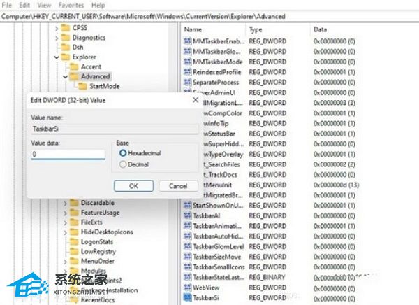 [系统教程]Win11任务栏大小无法调整怎么办