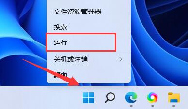 [系统教程]Win11怎么禁止自动安装软件