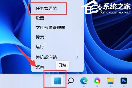 [系统教程]Win11怎么禁止自动安装软件