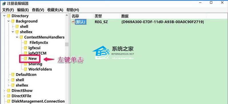 [系统教程]Win11右键没有新建文件夹怎么办-两种方法教你解决