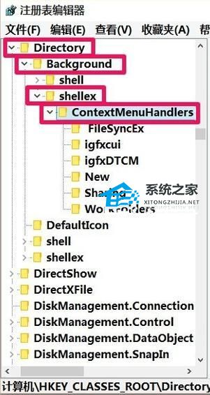 [系统教程]Win11右键没有新建文件夹怎么办-两种方法教你解决