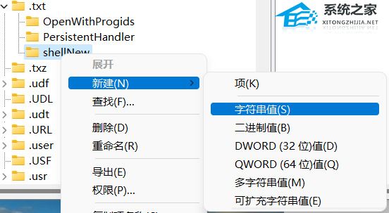 [系统教程]Win11右键没有新建文件夹怎么办-两种方法教你解决